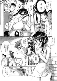 [James Hotate] Jyuku Musume