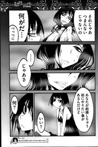 COMIC HOTMiLK 2014-08