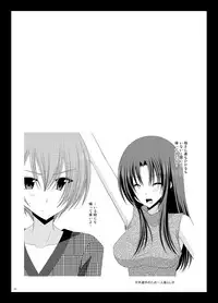 (C83) [valssu (Charu)] Roshutsu Shoujo Yuugi Soushuuhen Ge