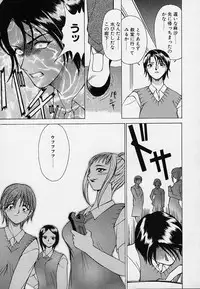 [Sendaimajin] Kanojo ga Hadaka ni Kigaetara