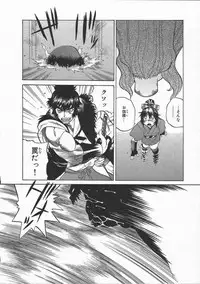 [Yamamoto Kenji] Kunoichi Ranfucho Shita