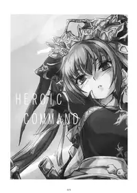 [Gothya (Matsukura Nemu)] HEROIC COMMAND Beta Edition (Sangokushi Taisen)