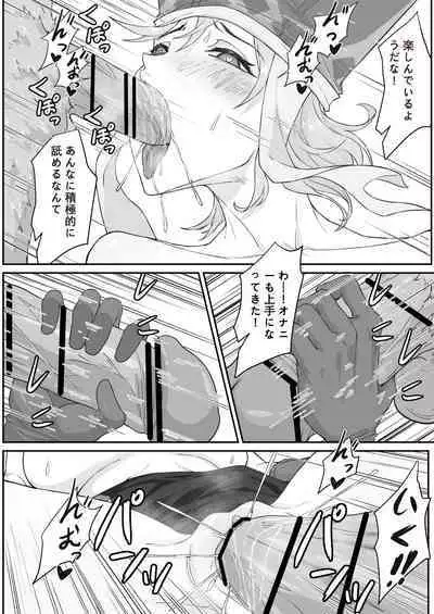 Saiyuuki:Joseika Tangseng、naze SonGoku no Nikubou o namenakereba naranai no ka