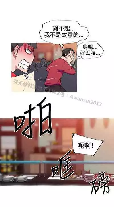 我的女友是A.V女優 1-2