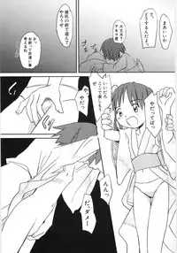 Hin-nyu v35 - Dai Hin-nyu Beam