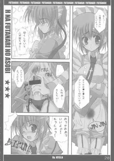 Quiz 100-nin ga Futanari ni Narimashita!!