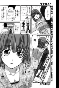 [Itaba Hiroshi] Majikoi! Ch. 1-9