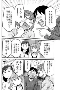 Action Pizazz DX 2015-02