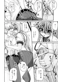 [Yamada Shouji] Anepai