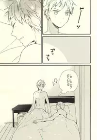 (CCTokyo136) [Jigsaw (Itonoco)] Airai (Kuroko no Basuke)