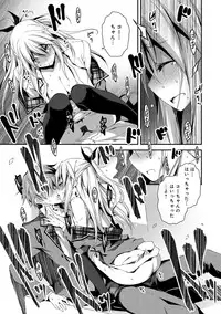 [Kikurage] Kimi to H [Digital]