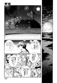 [Kazuma G-VERSION] Elf no Wakaokusama DELUXE