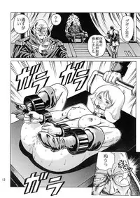 (C65) [Skirt Tsuki (keso)] Kinpatsu no Sasage Mono (Mobile Suit Gundam)