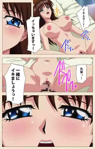 Isshoni H Shiyo Kanzenban