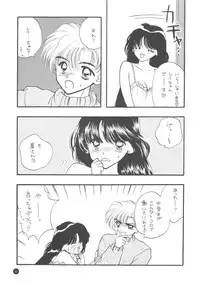 [Sailor Q2] Sailor Q2 Fuckin' Works (Sailormoon)