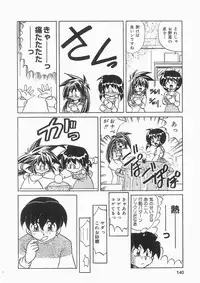 [Kazuneko] Tenshi no Hane to Akuma no Kuromanto