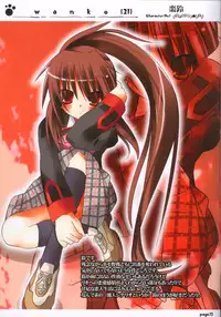 (C73) [Kikakugai.Extend (itotin)] wanko (21) (Little Busters!)