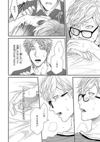 [Ogeretsu Tanaka] Escape Journey [Digital]