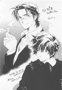 [Toujou Sakana] Neko demo Aishite