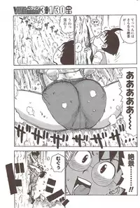 Monthly Vitaman 2010-02