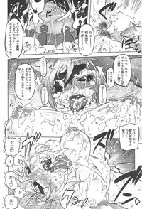 COMIC Penguin Club 2011-05