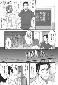 [Saigado] Hanasan No Kyuujitsu 2nd Season (Hana's Holiday 2nd Season)