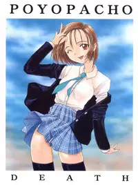 (C55) [Poyopacho (UmiUshi, Doumeki Bararou)] Poyopacho Death (Gasaraki, Kare Kano)