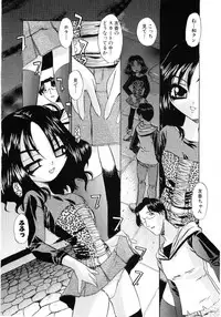[Anthology] Moe Hime Vol.03
