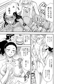 [Chiba Dirou] Maranosuke Maki no Ichi