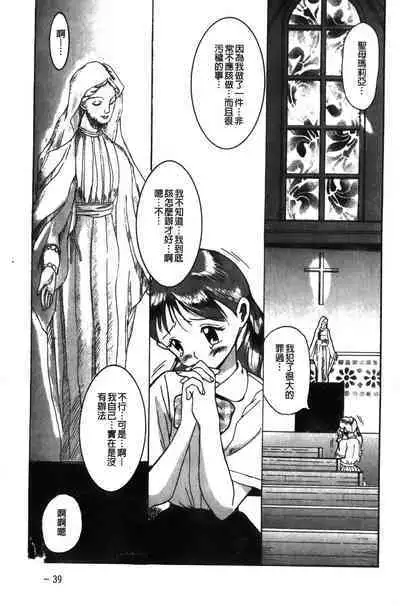 Tokubetsu Shinsatsushitsu特別診察室（Chinese）