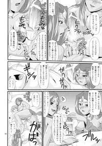 (C75) [Zvizva-Dan (Forester)] Endor Night Fires!! (Dragon Quest IV)