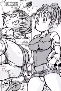 [Takimoto Doujou (Kyuusho Tarou)] Shuukan Seinen Chouyaku (Dragon Ball)