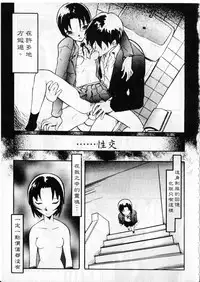 [zoukirin]shoujo[chinese]