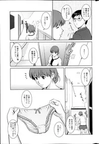 Action Pizazz HB 2013-06