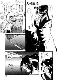 [Anthology] Love Chara Taizen No. 8 (Various)