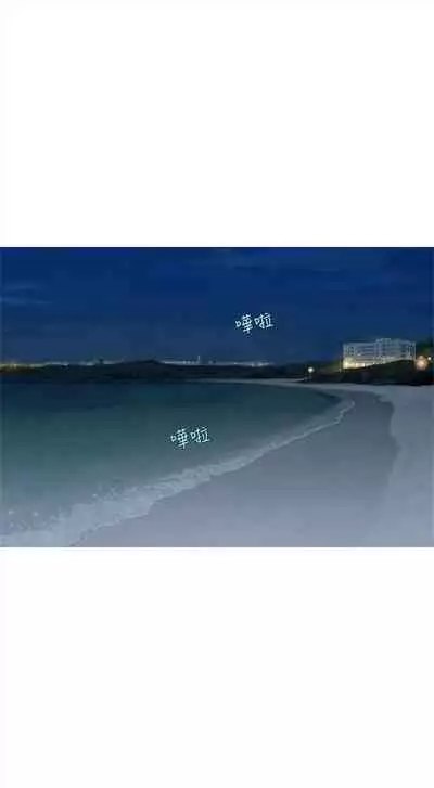 新生日记 1-61 中文翻译（完结）