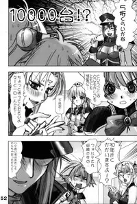 (C67) [Gebokudou] GA -GALAXY ANJUL- (Galaxy Angel)