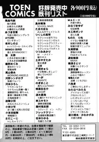 [Kawamoto Hiroshi] Inyoku Gedou Taimaden Hyakkihime Suisan!!