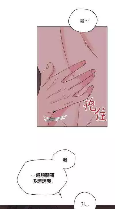 [Yuje] 奇妙玩具来袭 Peach, Pitch Tail 01+02 [Chinese]