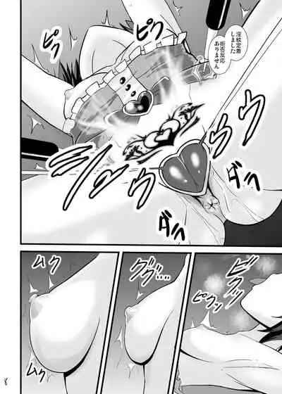 Mahou Shoujo Kiri-tan Inmon Kokuin