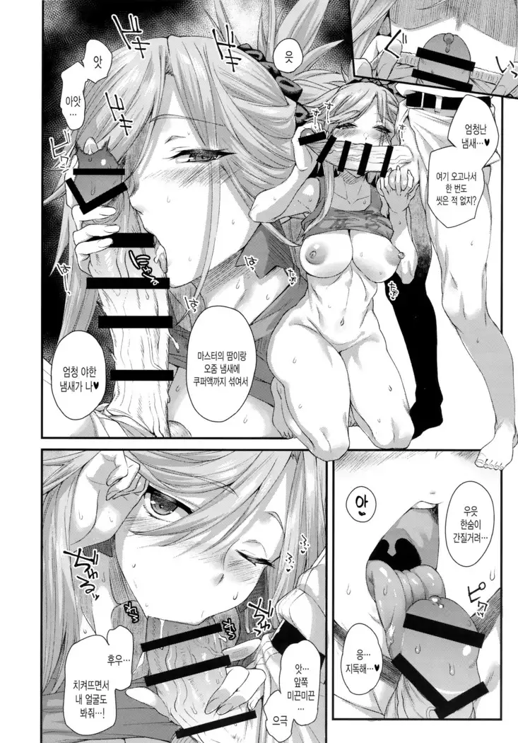 Hisashiburi ni saikai shita Musashi-chan to hitobanjuu Ecchi suru