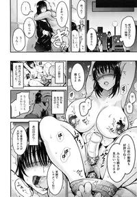 [Ichimatsu] Onna no Sukima -Put into her lovely WAREME !!-