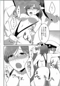 (C90) [Okome Rice Don (Ohrin)] Kirishima-chan to Mizugi de Ichaicha suru Hanashi (Kantai Collection -KanColle-)