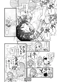 [Puchi-ya (Hoshino Fuuta)] Puchi Pure (Various) [Digital]