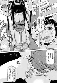 [Nishi Iori] Onanie Friend