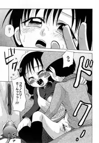 [Shamon] Hana Mitsu | Honey of Flower