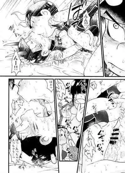 Monthly KaraOso Omnibus