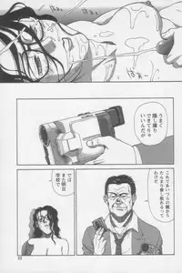 [ZOL] Tsunagaritaino