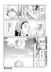 Action Pizazz 2019-02 [Digital]