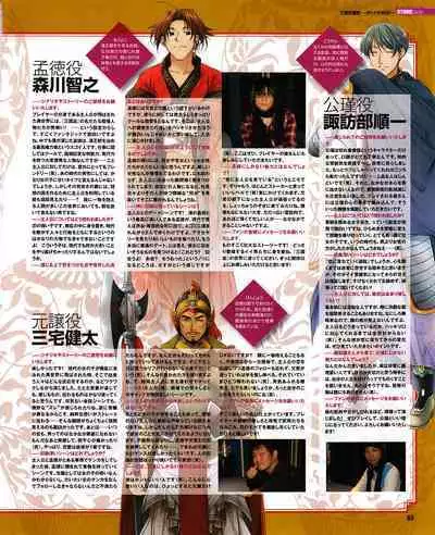 Cool-B Vol.30 2010-03